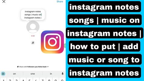 how to post music on instagram and the role of social media in modern music marketing